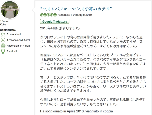 2010_10mas (giapponese)